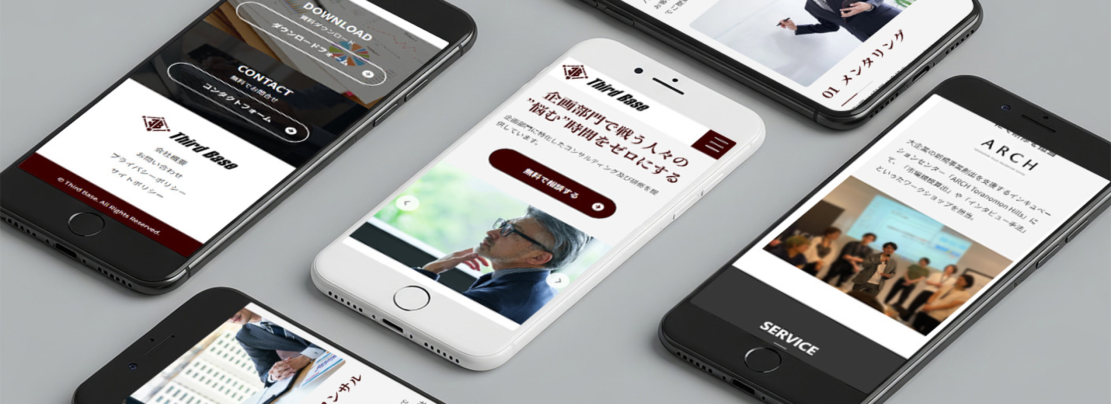 WEBでええじゃないかとは？