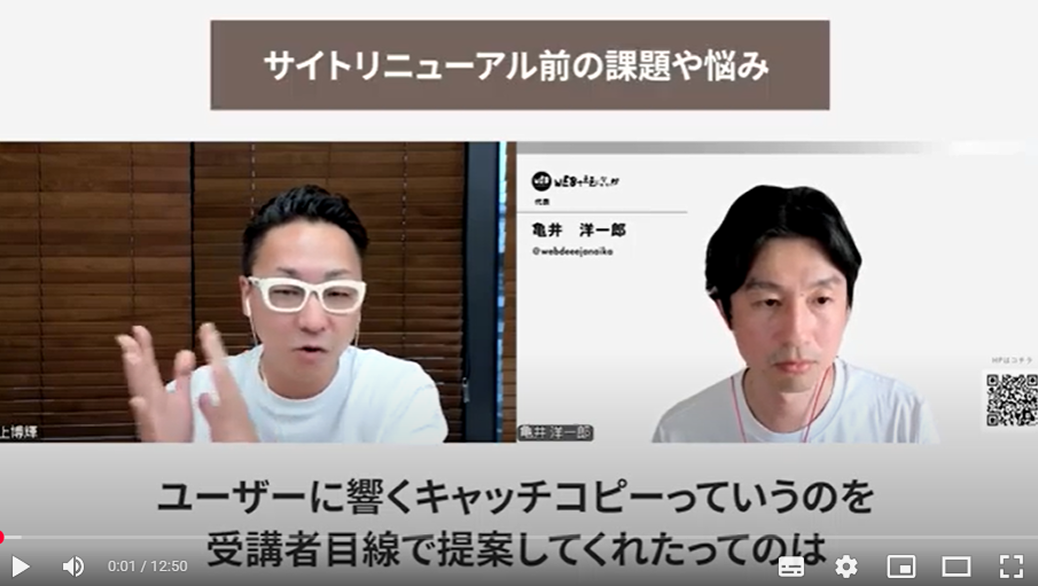 株式会社 live出版　尾上 博輝 様