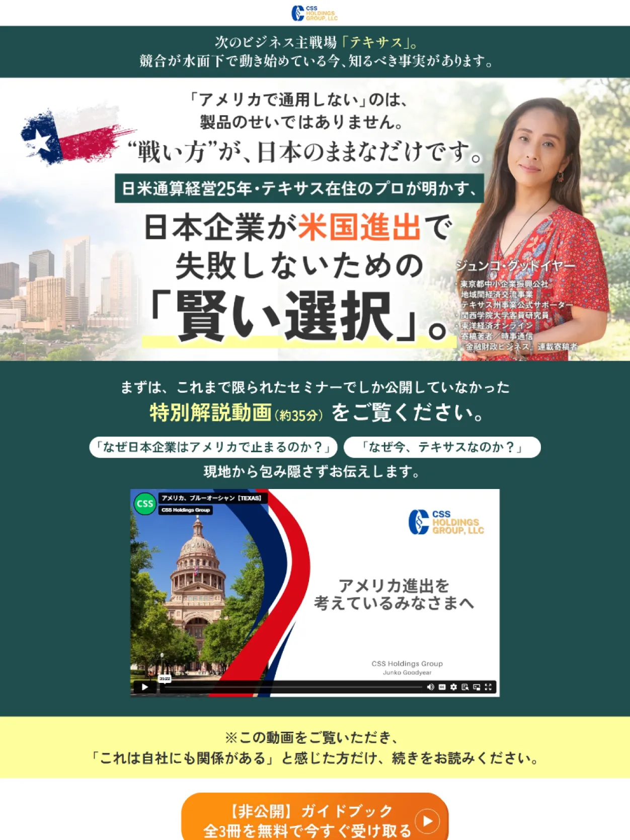 スライド画像