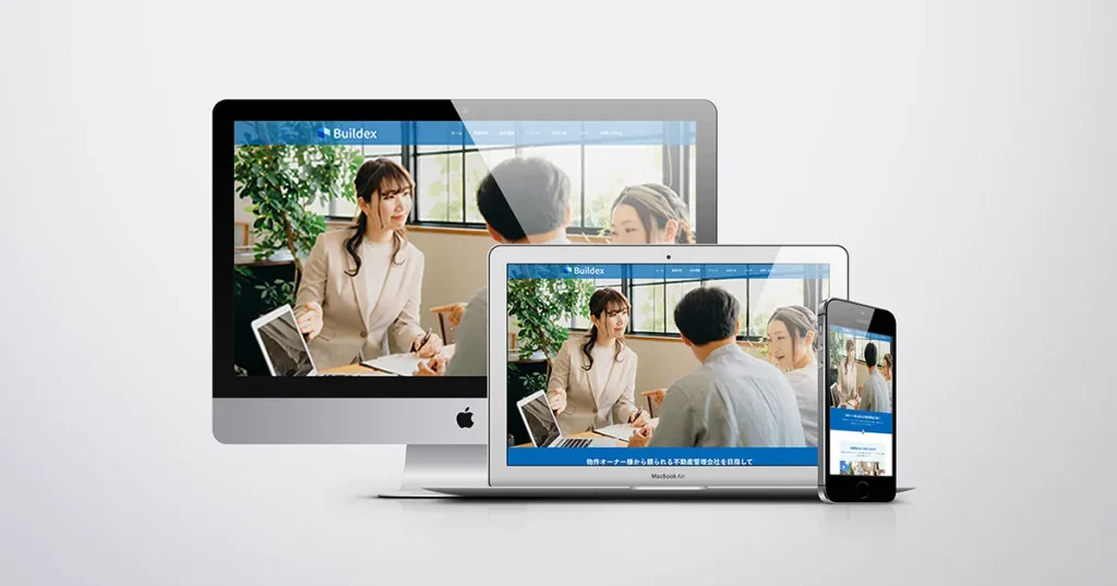 株式会社Buildex│不動産会社│ホームページ制作