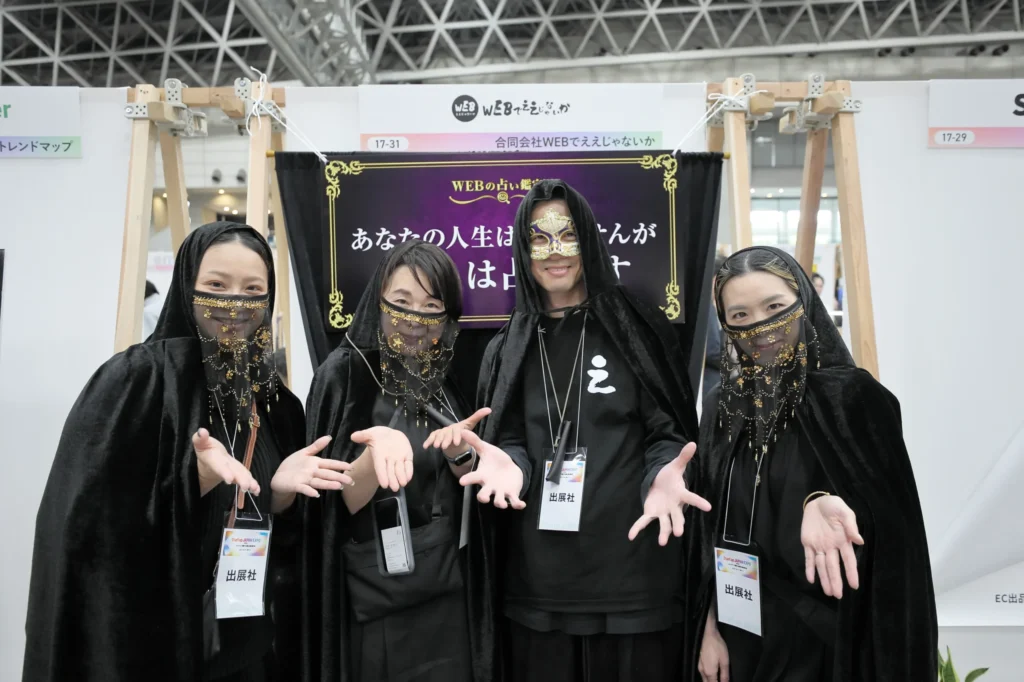 【出展レポート】プロの占い師も本物と間違えた！？「Startup JAPAN EXPO 2026」で大反響を呼んだ『WEBの占いの館』の裏側を大公開！