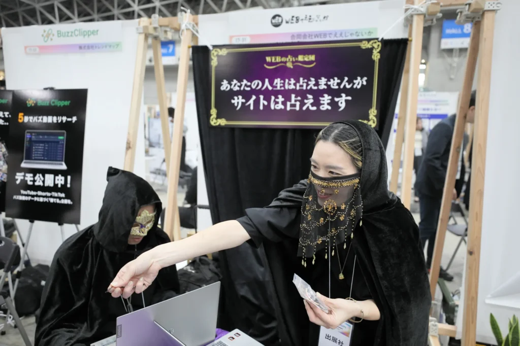 【出展レポート】プロの占い師も本物と間違えた！？「Startup JAPAN EXPO 2026」で大反響を呼んだ『WEBの占いの館』の裏側を大公開！