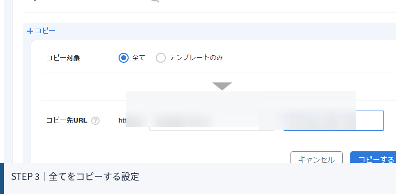 PHPの更新が怖い人へ。WordPressサイトを安全にPHP8.3へ上げた手順を全部公開