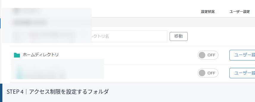 PHPの更新が怖い人へ。WordPressサイトを安全にPHP8.3へ上げた手順を全部公開