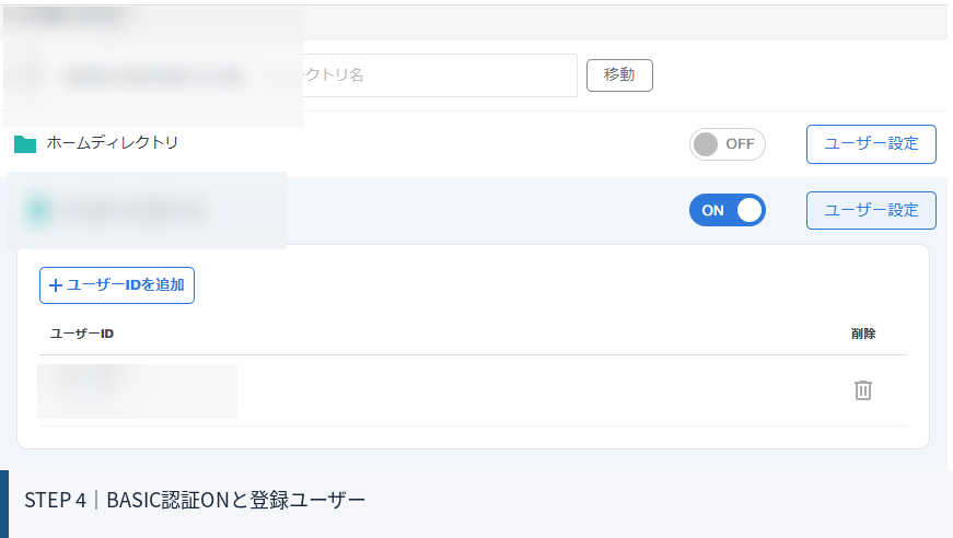 PHPの更新が怖い人へ。WordPressサイトを安全にPHP8.3へ上げた手順を全部公開