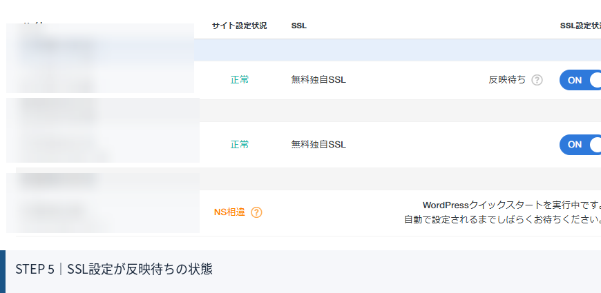 PHPの更新が怖い人へ。WordPressサイトを安全にPHP8.3へ上げた手順を全部公開