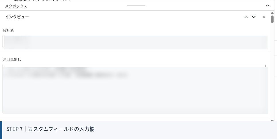 PHPの更新が怖い人へ。WordPressサイトを安全にPHP8.3へ上げた手順を全部公開