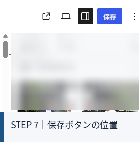PHPの更新が怖い人へ。WordPressサイトを安全にPHP8.3へ上げた手順を全部公開